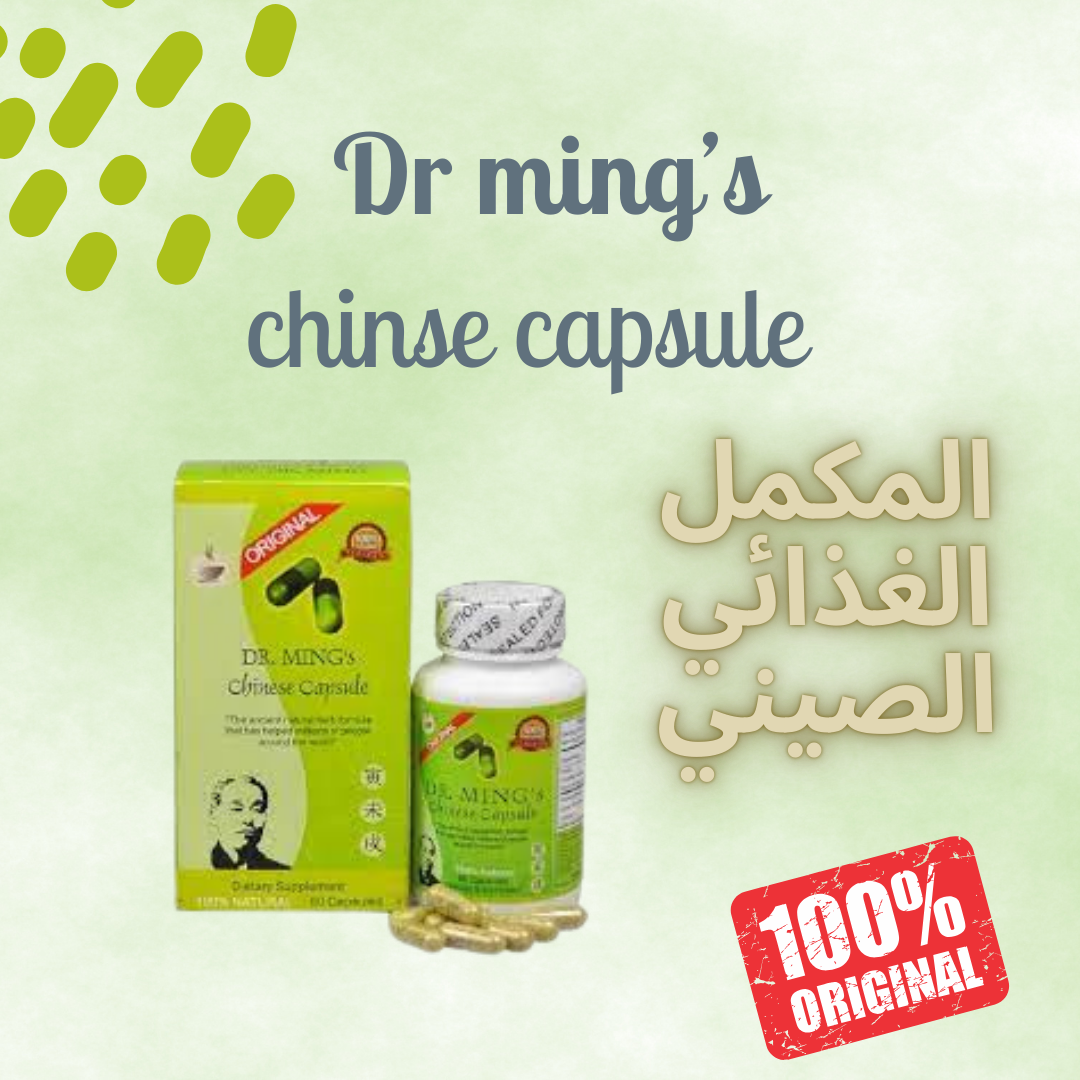 DR MiNG’s المكمل الغدائي الصيني لانقاص الوزن