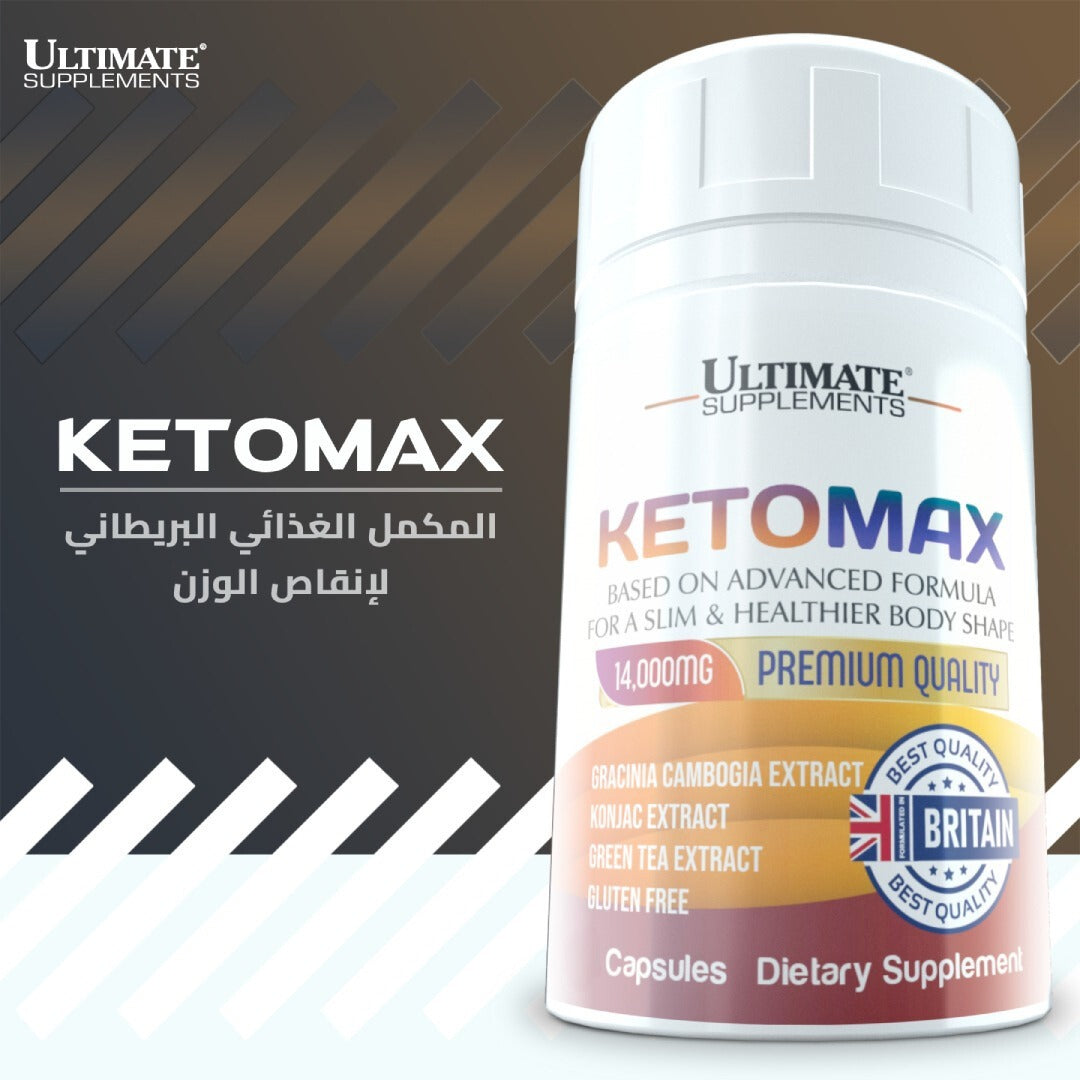 ketomax