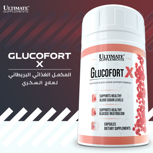 GLUCOFORT X