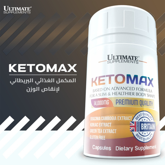 KETOMAX
